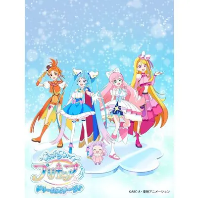 ひろがるスカイ!プリキュア ドリームステージ♪|割引チケット ひろがるスカイ!プリキュア ドリームステージ♪|割引チケット