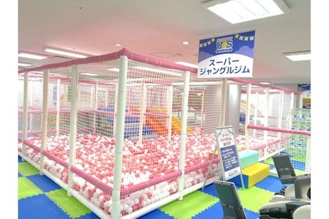 【休日・100円OFF】こども3時間遊び放題 キッズランドUS 東京ひばりヶ丘店