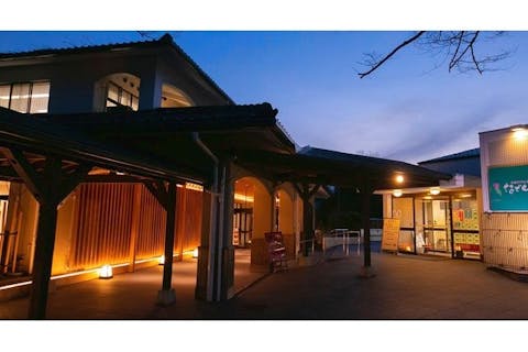 【フリードリンク付き】なでしこの湯セットプラン