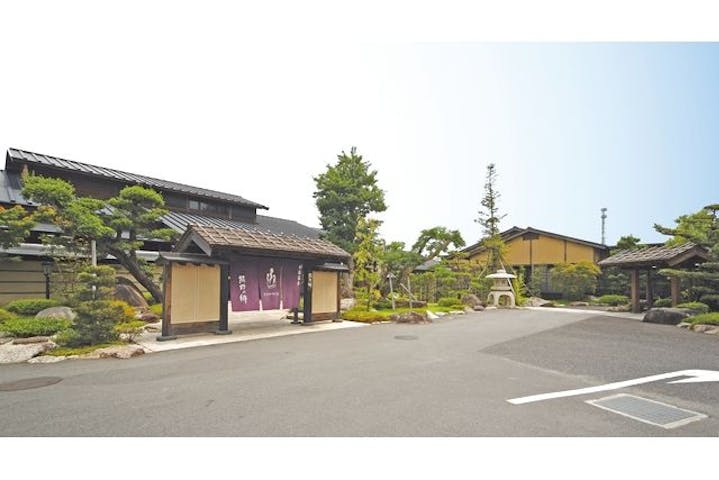 松阪温泉熊野の郷