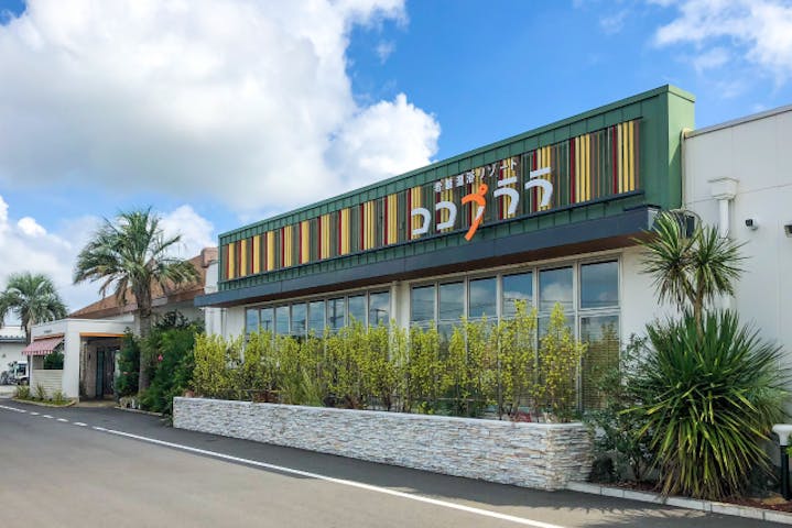 岩盤温浴リゾート　ココプララ