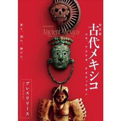 春夏秋冬おさんぽシリーズ E お値引き中アンティークの置き物 ウィ