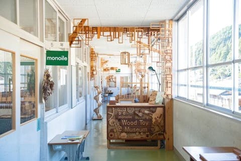 FOREST DOOR -旧神楽小学校-　さわってあそべる木のおもちゃミュージアム　入館券