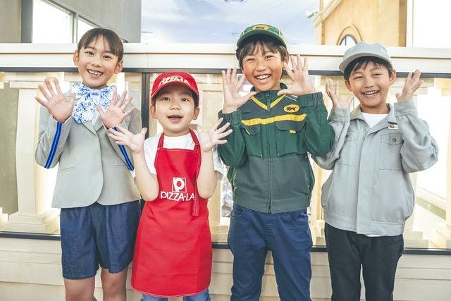 キッザニア福岡入場プラン・9時からの8時間チケット