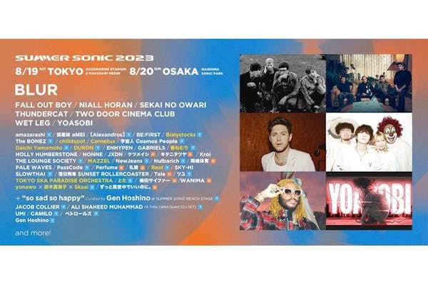 大阪・1DAY】SUMMER SONIC 2023＠舞洲SONIC PARK（8/19～8/20 ...