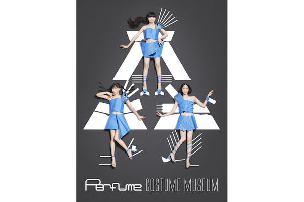 【当日券】Perfume COSTUME MUSEUM 9/9～11/26 兵庫県立美術館