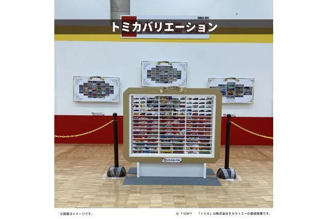 トミカ博 in KITAKYUSHU トミカビーム（イエロー）付日付指定当日入場
