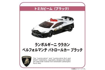 【新品未開封】トミカ博　トミカビーム　3種類 入場特典 7点セット トミカ博 2024 限定トミカビーム 入場特典 非売品 - メルカリ