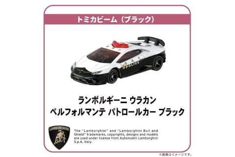 トミカ博 in KITAKYUSHU トミカビーム（ブラック）付日付指定当日入場券