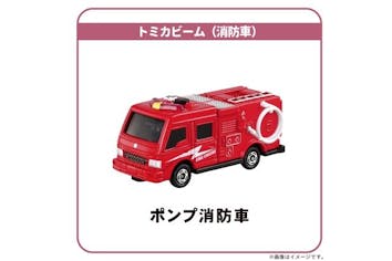 トミカ博　日産　消防車　トミカビーム　トミカ　未開封 トミカビーム 消防車 2024 トミカ博 - メルカリ