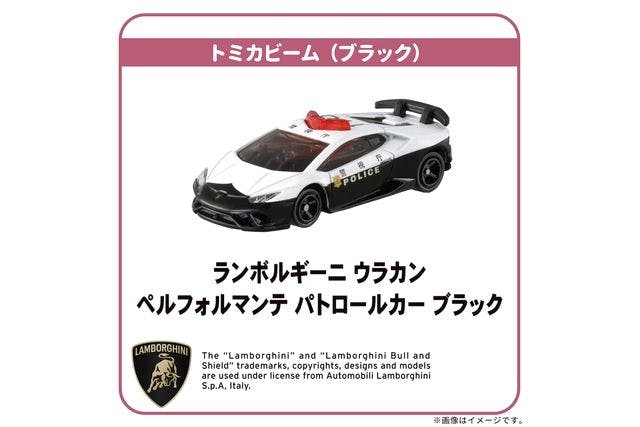 【安比高原】トミカ博 in APPI トミカビーム（ブラック）付入場券