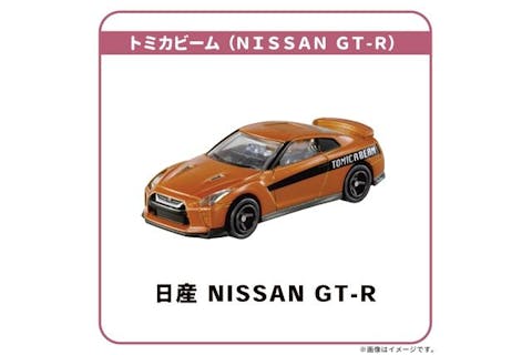 【安比高原】トミカ博 in APPI トミカビーム（NISSAN GT-R）付入場券