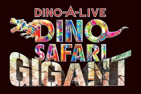 価格相談応じます。 DINO SAFARI GIGANT 大阪（恐竜ライブ） | www