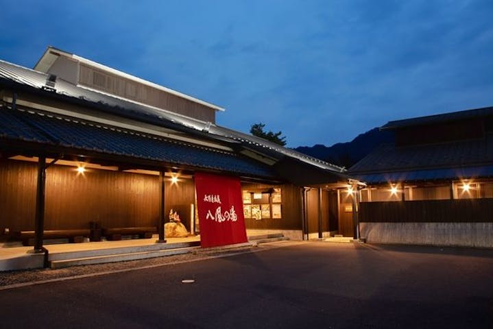 永源寺温泉　八風の湯