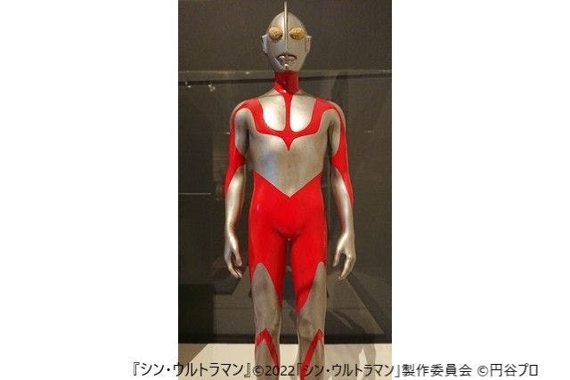 当日券】TSUBURAYA EXHIBITION 2023 ～“空想の力”円谷プロと