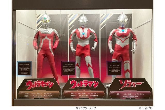 当日券】TSUBURAYA EXHIBITION 2023 ～“空想の力”円谷プロと