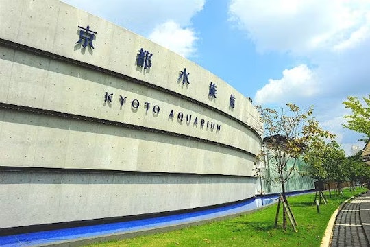 NAKED×京都水族館