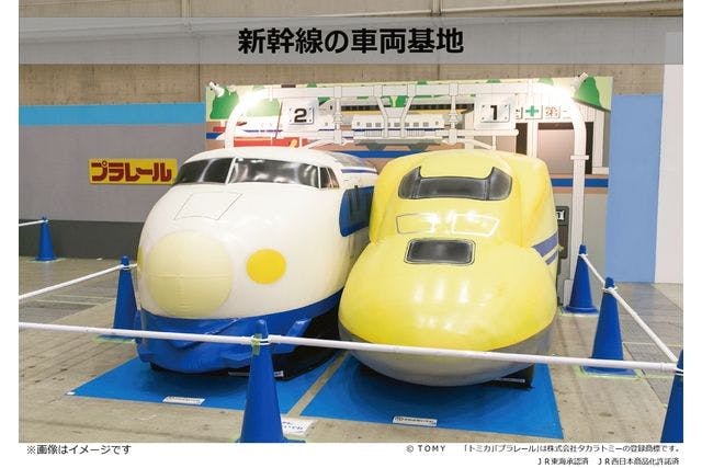 トミカ・プラレールフェスティバル in HIROSHIMA 入場日時指定券