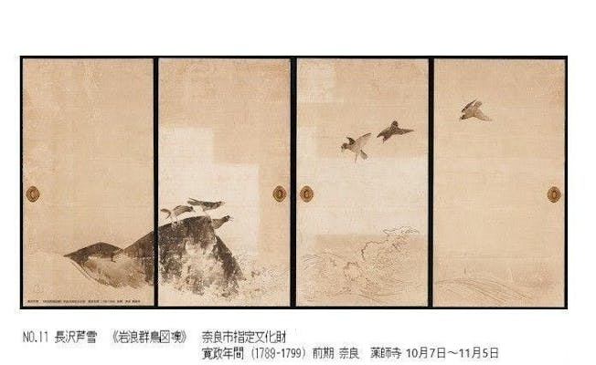 ◇渡辺晋 「白い木馬」 油彩F3号 日展評議員・総理大臣賞 「一枚の絵 