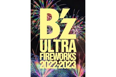 SUGOI花火「B'z ULTRA FIREWORKS 2022-2023」北九州 北九州市制