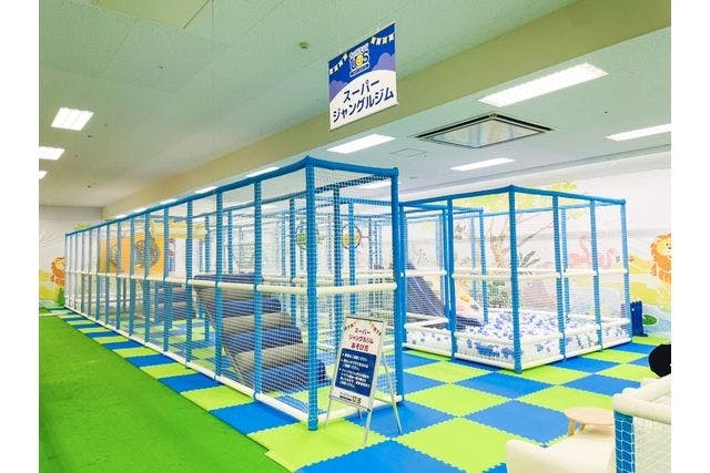 【平日・100円OFF】小学生1日遊び放題 キッズランドUS 福岡大牟田店