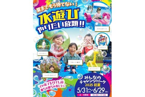 公園の子供たち 水彩画 額装済み DQ_arjwVoAAIHpB.jpg:large