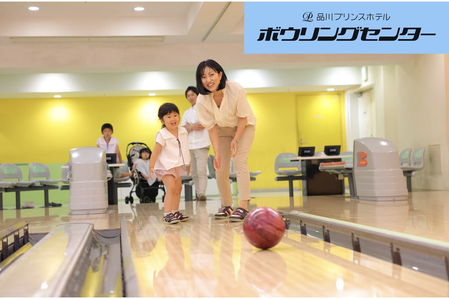 超特割！【土日祝・12/22～1/9｜最大10％割引★】2ゲーム＋貸靴