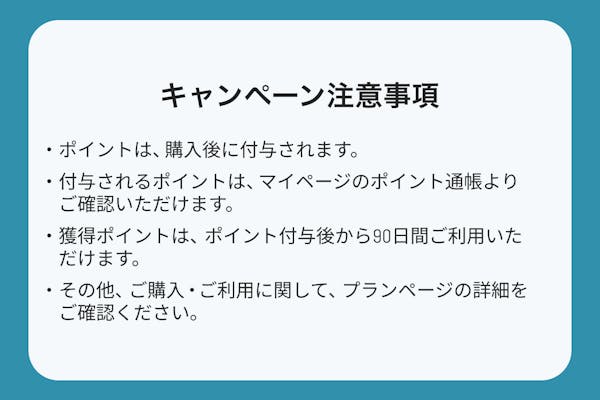 3％ポイント還元】年末年始のお出かけ応援！お得にポイントをチャージ｜アソビュー！