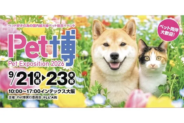 店舗の写真