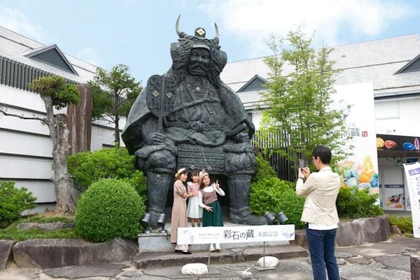 甲州天然石工房 彩石の蔵｜割引チケット・クーポンならアソビュー！