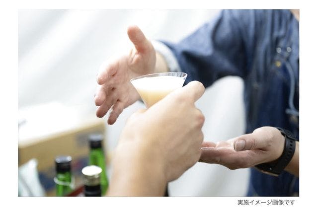 ライトアップチケット特典【100円×33枚綴り】お櫛田ジャズお酒飲み比べチケット引換券