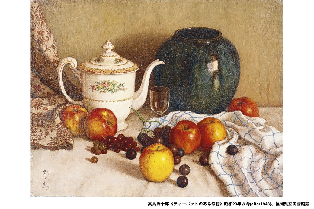 企画展「没後50年　髙島野十郎展」