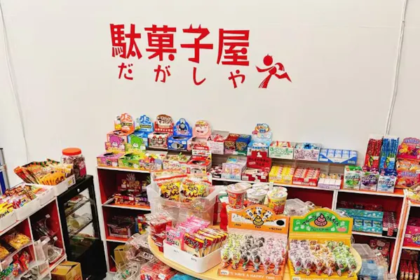 2回目以降のご利用の方はこちら】パルクール鬼ごっこ オニバト 遊び場