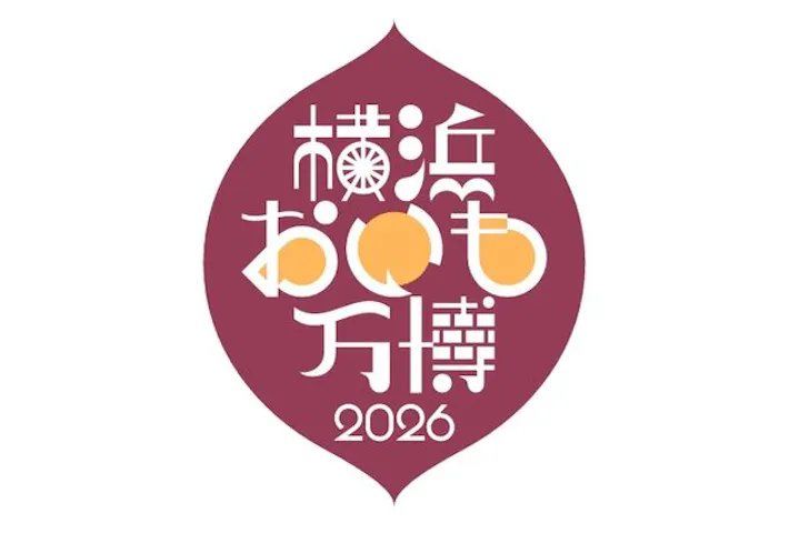 横浜おいも万博