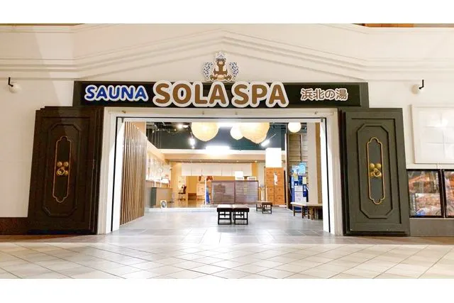 SOLA SPA 浜北温泉 回数券 平日限定】SOLA SPA 浜北温泉 入浴券 - SOLA SPA 浜北温泉