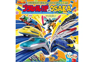 プラレール博 in OSAKA事務局｜割引チケット・クーポンならアソビュー！