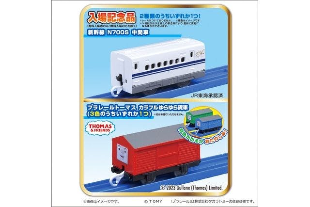 プラレール まとめ売り プラレール博限定品含む - 鉄道模型