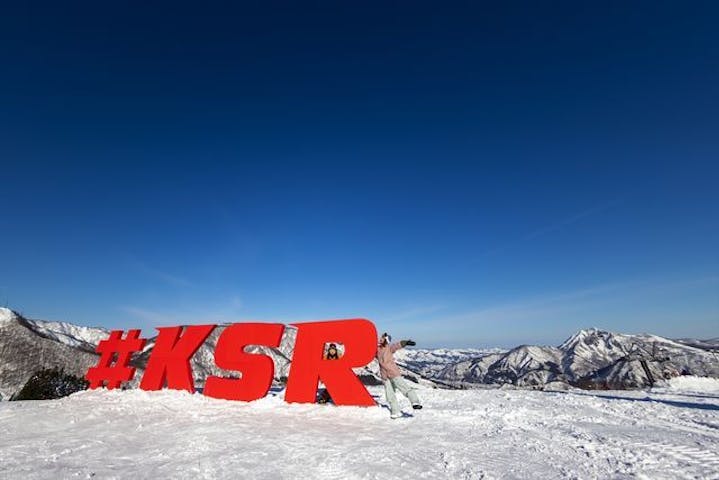 神立スノーリゾート