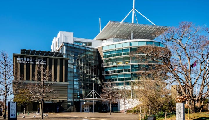 関門海峡ミュージアム