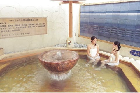 【200円OFF】温泉もプールも楽しめる！テルメヴィラちゅらーゆ入場チケット　