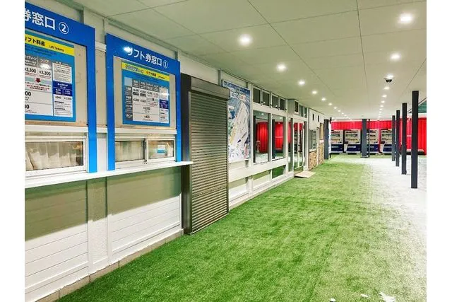 最大1,400円割引】ひるがの高原スキー場 早割リフト1日券（ICカード