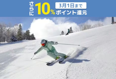 ＊【500円割引＆10%ポイント還元中！】安比高原スキー場　25/26シーズンBLUE PASS　1日券