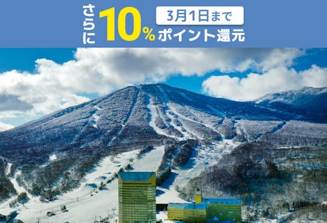 ＊【1,500円割引＆10%ポイント還元中！】安比高原スキー場　25/26シーズンBLUE PASS　3日券
