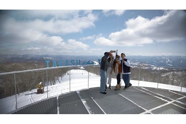 300円割引】高鷲スノーパーク＆ダイナランド 共通リフト1日券＋食事券