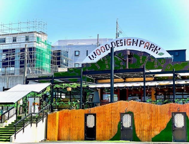 ウッドデザインパーク野並