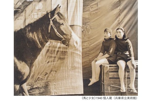 特別展「生誕120年 安井仲治―僕の大切な写真」 ペア招待券 - 美術館