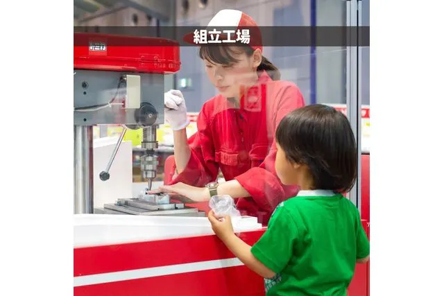 トミカ博 in EHIME ～トミカの世界でわくわくを発見！～ 入場日時指定