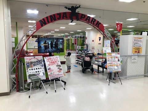 ニンジャ☆パーク 奈良店