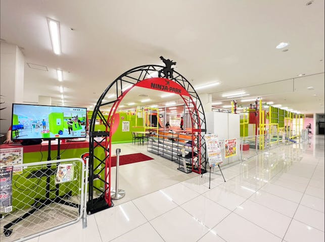 ニンジャ☆パーク 菊陽店