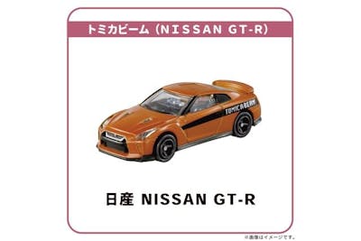 【札幌】トミカ博 in SAPPORO トミカビーム（NISSAN GT-R）付来場日指定入場券｜アソビュー！